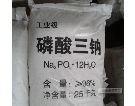 磷酸三鈉