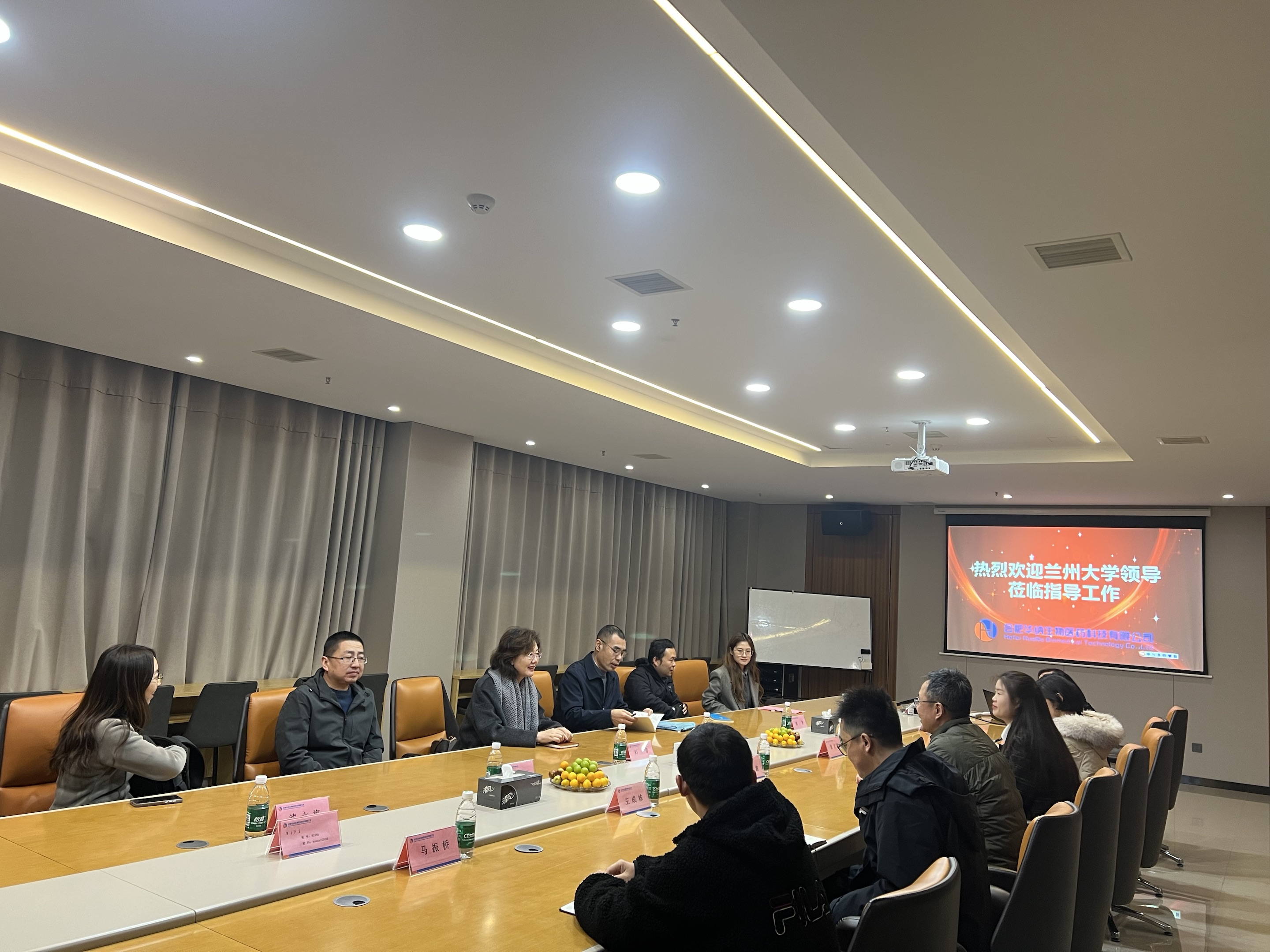 蘭州大學(xué)生命科學(xué)學(xué)院來(lái)訪華納生物，共促校企合作發(fā)展