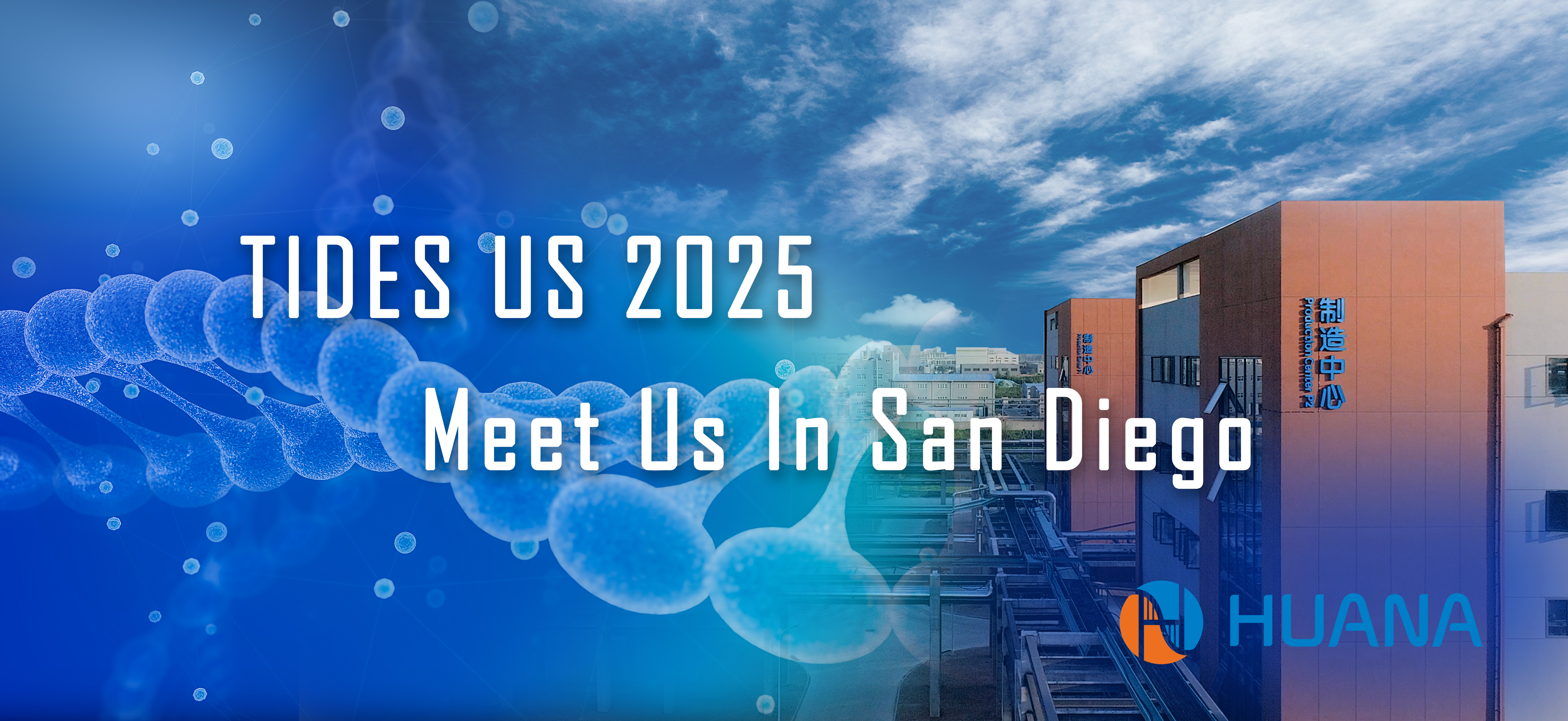 華納生物即將亮相 TIDES US 2025，引領(lǐng)核酸藥物原料創(chuàng)新潮流（展位號(hào)H-100）