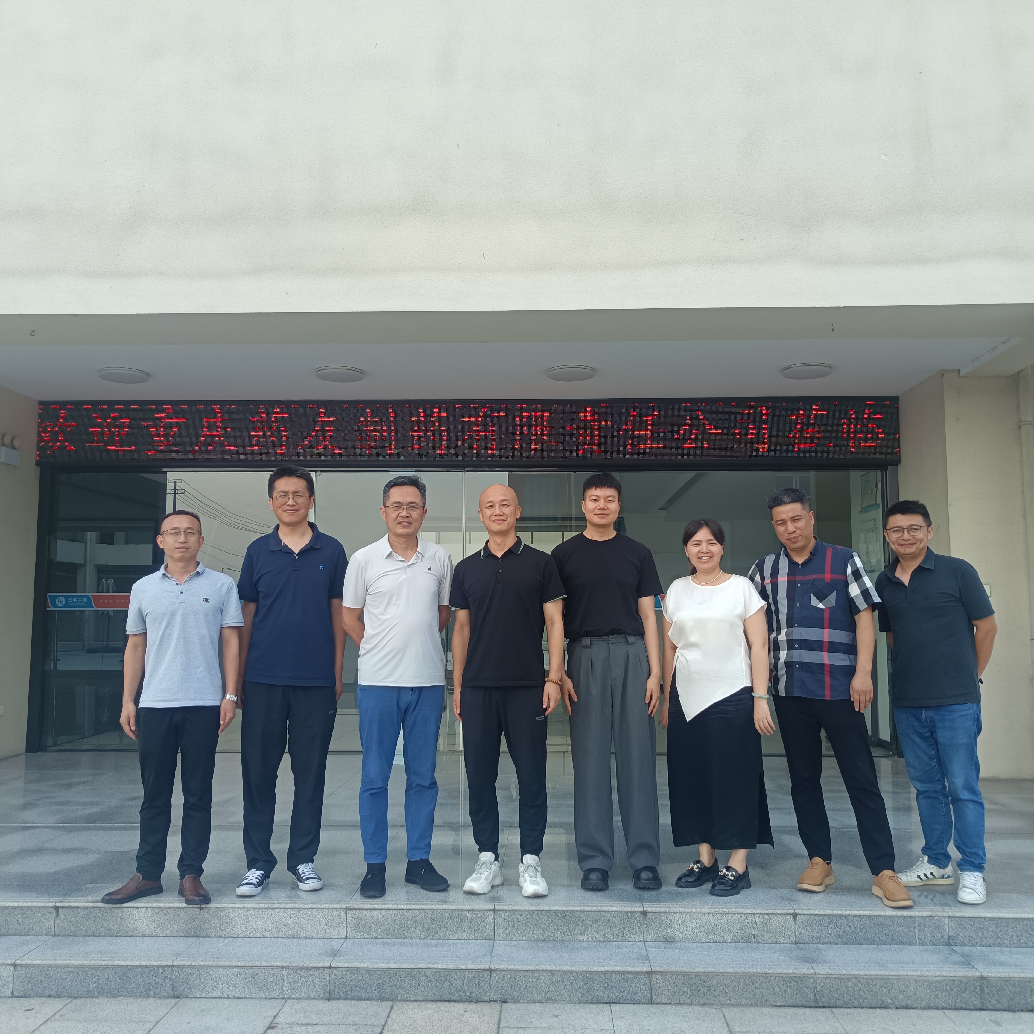 華納生物與藥友制藥達(dá)成戰(zhàn)略合作，共推國(guó)內(nèi)生物醫(yī)藥產(chǎn)業(yè)升級(jí)