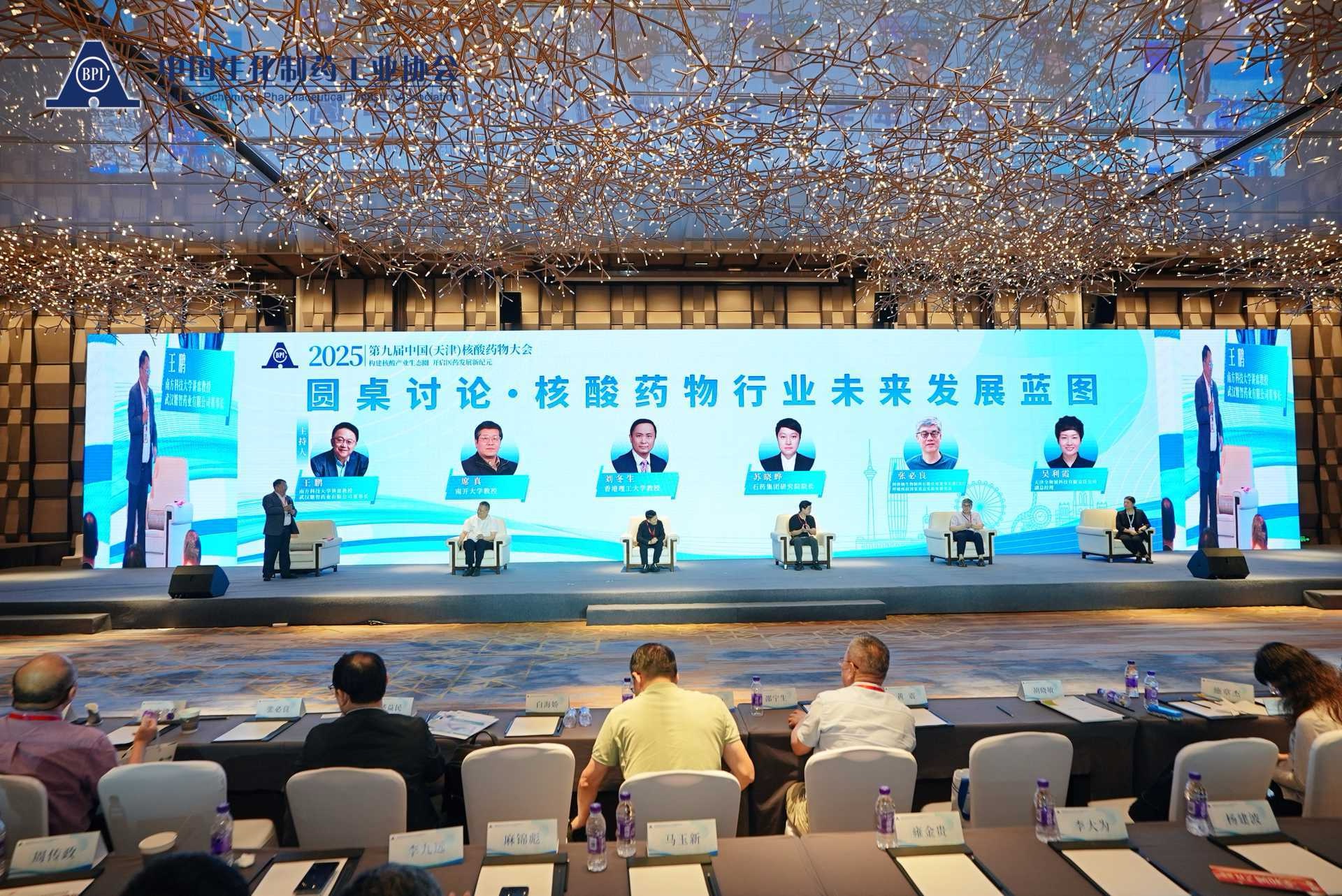 聚力核酸藥物生態(tài)建設(shè)，華納生物驚艷亮相第九屆中國(guó)（天津）核酸藥物大會(huì)